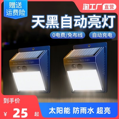 点亮庭院夜 当前网购流行的十大庭院灯解析