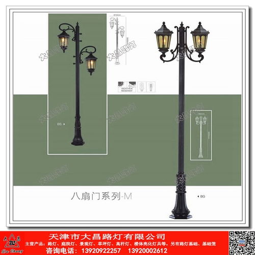 天津市欧式双头现代庭院灯价格指南