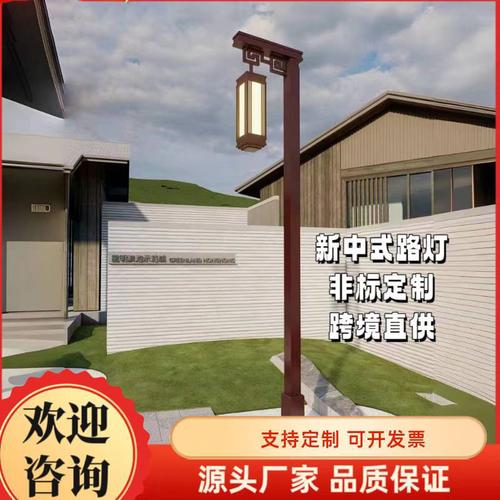 源头工厂非标定制景观灯园林新中式景观灯柱路灯新中式庭院灯